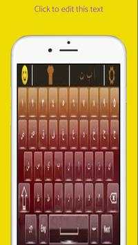 keyboard arabic free 2019 Google screenshot 2
