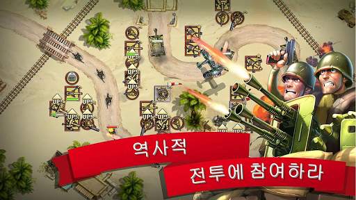 토이디펜스 2: 타워디펜스 screenshot 3