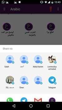 Share Funny Sounds screenshot 5