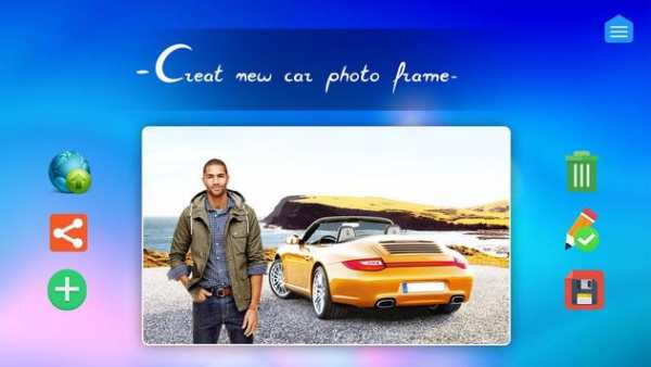 Car Photo Frame screenshot 4