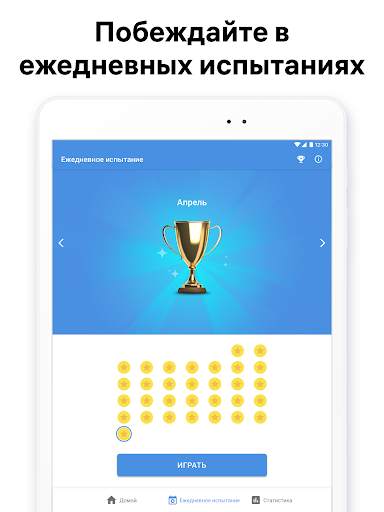 Killer Sudoku от Sudoku.com скриншот 10
