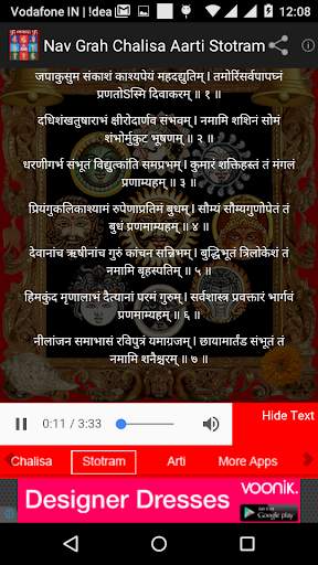 Nav Grah Chalisa Aarti Stotram screenshot 6