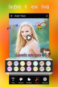 Video Pe Name & Logo Rakhe 4 تصوير الشاشة