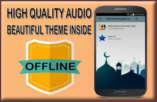 Muhammad Ayyub Full Quran Mp3 offline screenshot 2