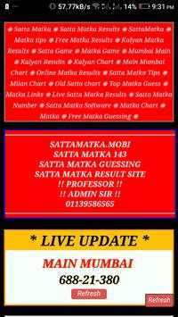 Satta Matka 143 screenshot 1