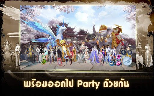CLANS:แต่ปางก่อน screenshot 7