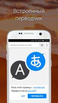 Elements Browser screenshot 5
