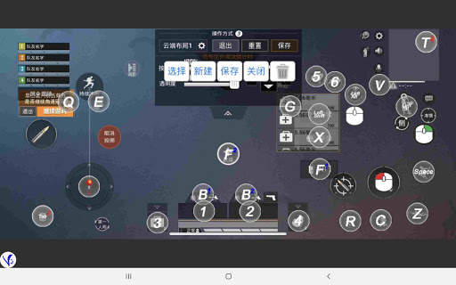 ShootingPlus V3 8 تصوير الشاشة