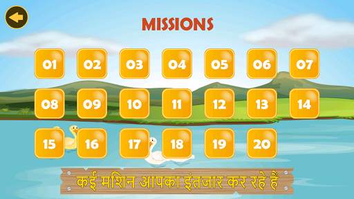 Duck Hunter - Funny Game स्क्रीनशॉट 5