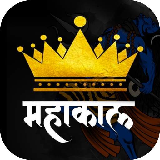 Mahakal Status 1.2