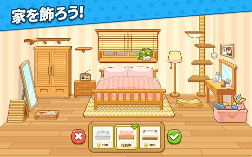 のどかだワン screenshot 21