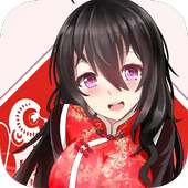 My GirlFriend