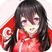 My GirlFriend 3.3.3