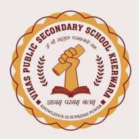 VIKAS PUBLIC ENGLISH MEDIUM SECONDARY SCHOOL icon