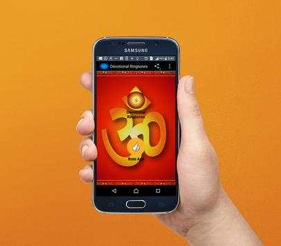 Telugu Devotional Ringtones Free screenshot 1