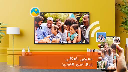 Cast to TV App - Screen Mirror 3 تصوير الشاشة