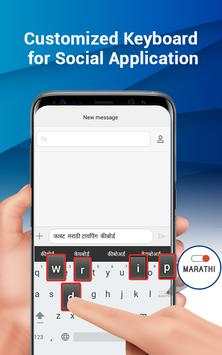 Easy English to Marathi Language Typing Keyboard screenshot 5