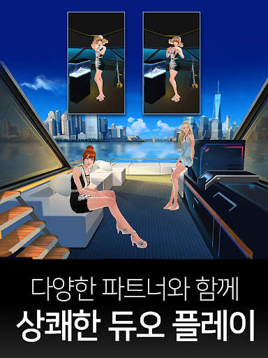 피싱파트너 screenshot 1