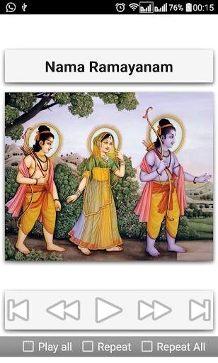 Rama Stothrams screenshot 7