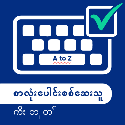 Spell Correction_Spell Checker icon