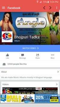2017 new Bhojpuri Song🎵 screenshot 6