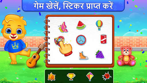 मल्टीप्लिकेशन गेम: गणित के खेल स्क्रीनशॉट 27