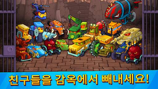 Car Eats Car 3 - 레이싱 게임 screenshot 6