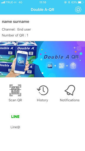 Double A QR screenshot 3