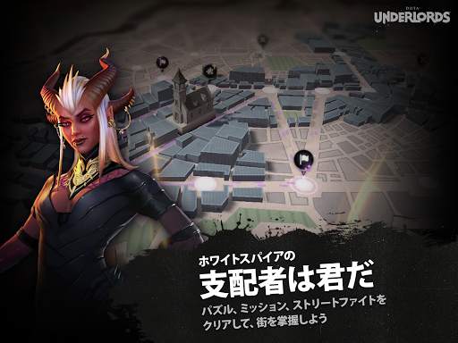 Dota Underlords screenshot 9