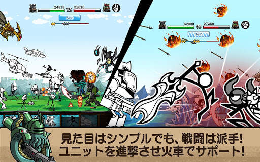 カートゥーンウォーズ3 screenshot 3