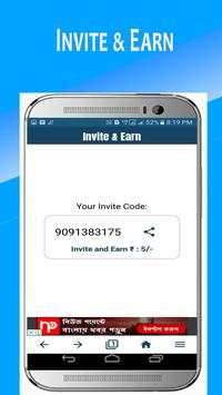 uCent Browser - Earning app screenshot 2