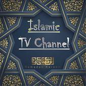 Islamic TV Channel 1.3