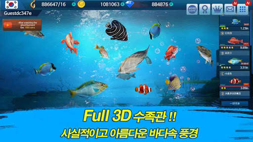 피싱 챔피언쉽 screenshot 3