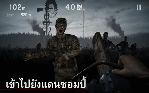 Into the Dead screenshot 17