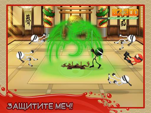 Stickninja Smash скриншот 9