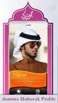 Jumma Mubarak Profile DP 2018 screenshot 3