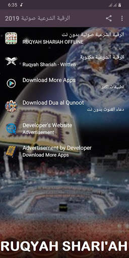 Ruqyah Shariah Full MP3 Offline 2019 screenshot 3