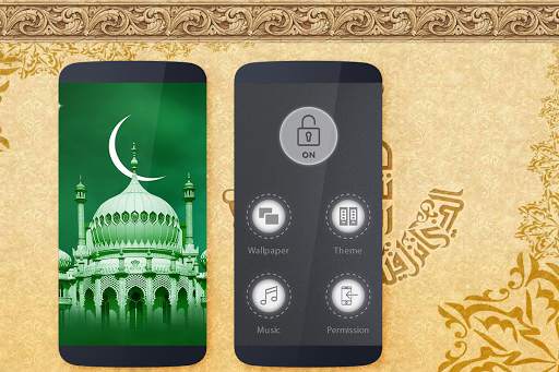 Islamic Door Lock Screen скриншот 2