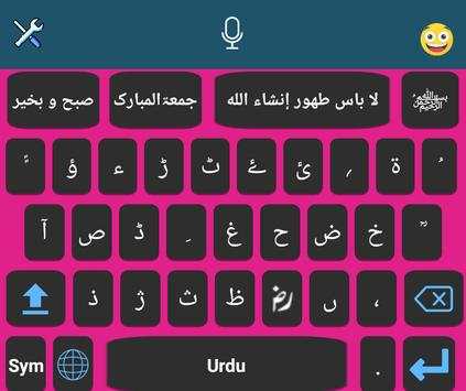 Urdu Voice Keyboard screenshot 3