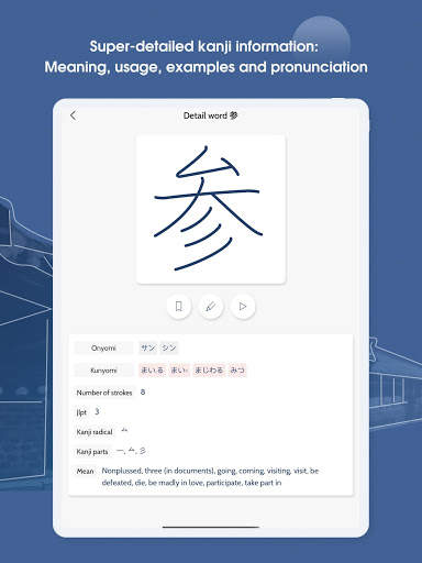 Study Kanji N5 - N1: Janki screenshot 18