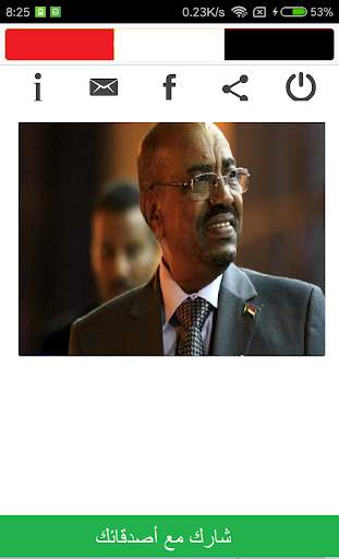 تلفزيون السودان بث مباشر/TV SUDAN 2 تصوير الشاشة
