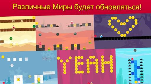 JellyKing: Rule The World скриншот 5