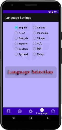 Geometry Calculator скриншот 8