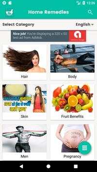 Home Remedies screenshot 2