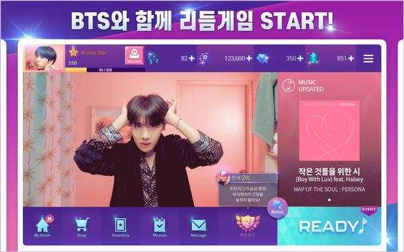 SuperStar BTS screenshot 9