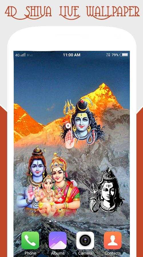 4D Shiva Live Wallpaper screenshot 4