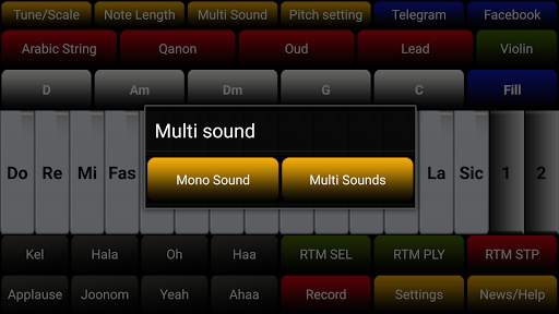 Arabic Organ screenshot 8