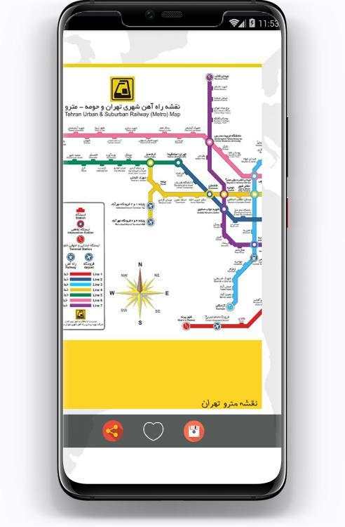 نقشه مترو و اتوبوس+شماره تماس های اضطراری screenshot 4