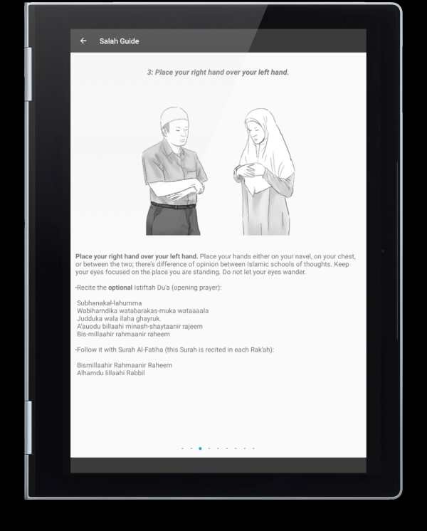 Easy Islam - Al Quran screenshot 14