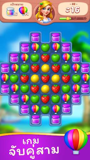 จับคู่ผลไม้ - เกมไม่ใช้เน็ต screenshot 6